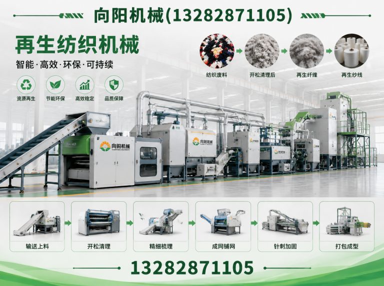 来宾棉短绒清理机展示图